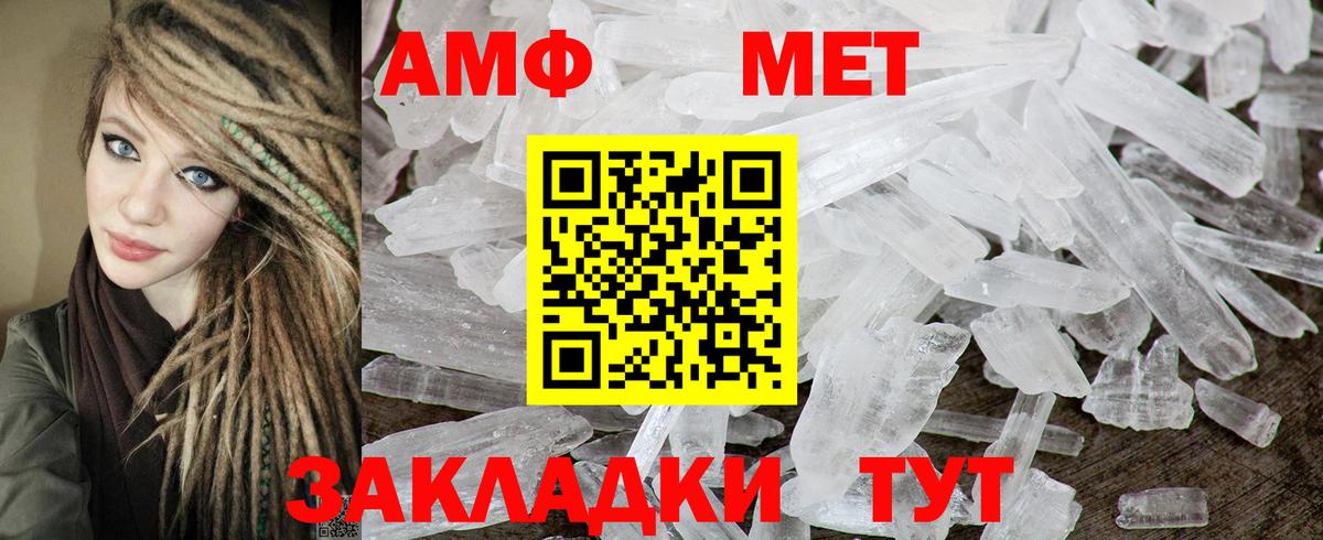 Amphetamine 97% Южно-Сахалинск