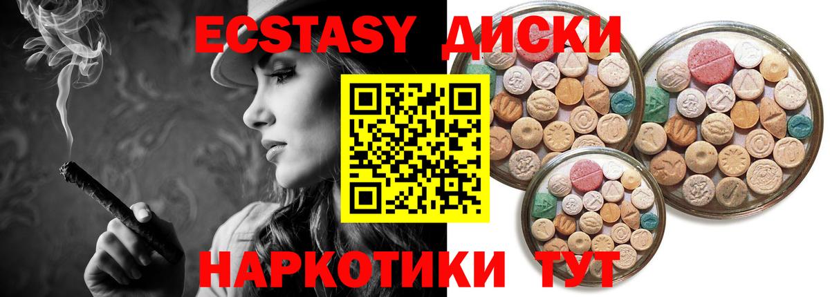 сайты даркнета телеграм  ЭКСТАЗИ 280 MDMA  Ecstasy ешки  Вход с VPN  Южно-Сахалинск  Экстази 