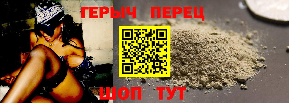 Южно-Сахалинск  ЭКСТАЗИ  МЕФ кристаллы  Вход с VPN  МАРИХУАНА 