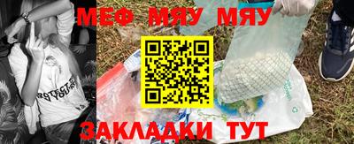 а пвп мука Бузулук