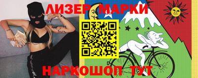 гидра Комсомольск-на-Амуре