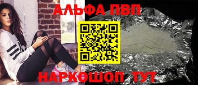 гашиш Будённовск