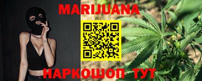 гашиш Будённовск