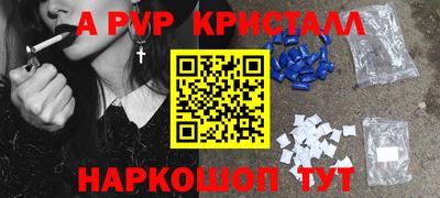 а пвп мука Бузулук