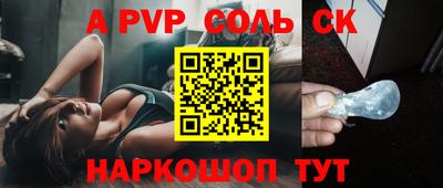 гашиш Будённовск