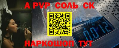 мефедрон Бугуруслан