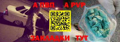 а пвп мука Бузулук