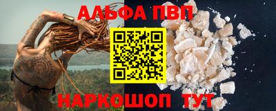 а пвп мука Бузулук
