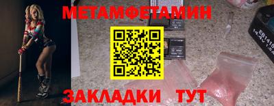 а пвп мука Бузулук