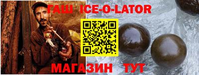 гашиш Будённовск