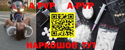 мефедрон Бугуруслан