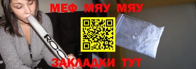 мефедрон Бугуруслан