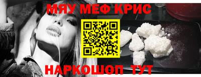 а пвп мука Бузулук