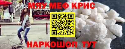 мескалин Конаково