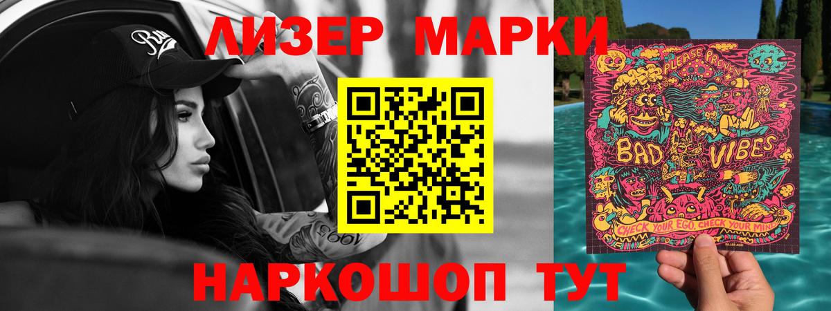 Южно-Сахалинск  LSD-25 экстази ecstasy  Лсд 25 экстази ecstasy  Вход с VPN 