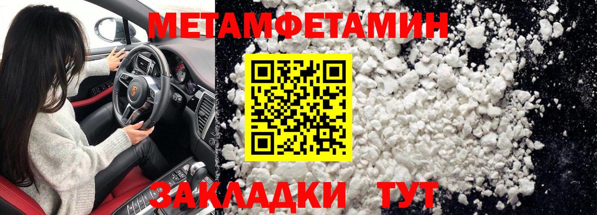 Первитин витя Южно-Сахалинск