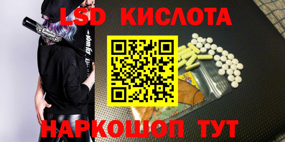 Марки 25I-NBOMe 1,5мг Южно-Сахалинск