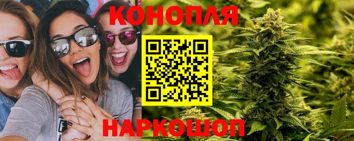 Конопля гибрид  Вход с VPN  Южно-Сахалинск  МАРИХУАНА марихуана  Шишки марихуана Amnesia 